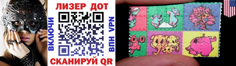 Марки 25I-NBOMe 1500мкг  где купить   Лиски 