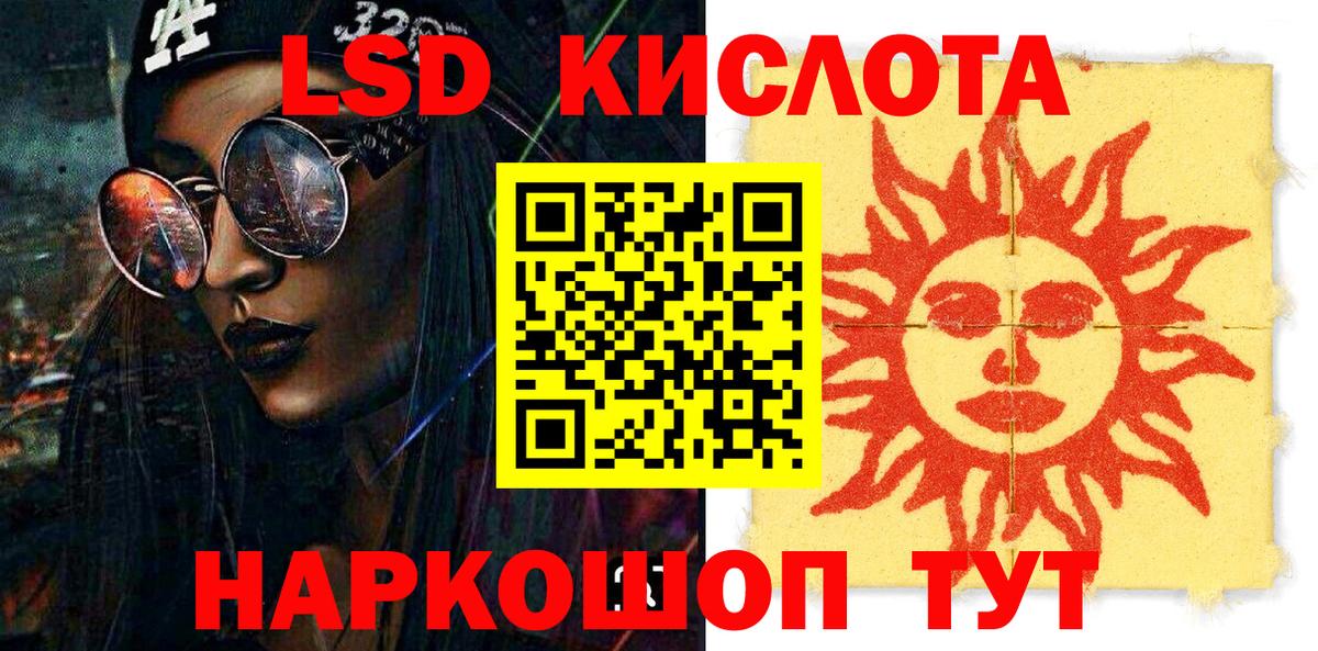 Марки 25I-NBOMe 1,5мг  Марки 25I-NBOMe  Лиски  Вход с VPN 