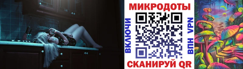 где купить наркоту Лиски Галлюциногенные грибы ЛСД