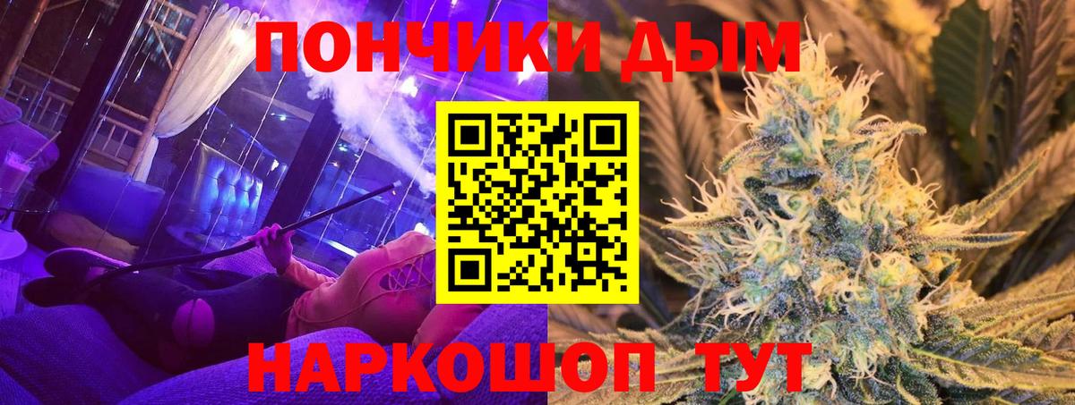 Бошки Шишки SATIVA & INDICA  Бошки марихуана марихуана  МАРИХУАНА White Widow  Лиски  Вход с VPN 